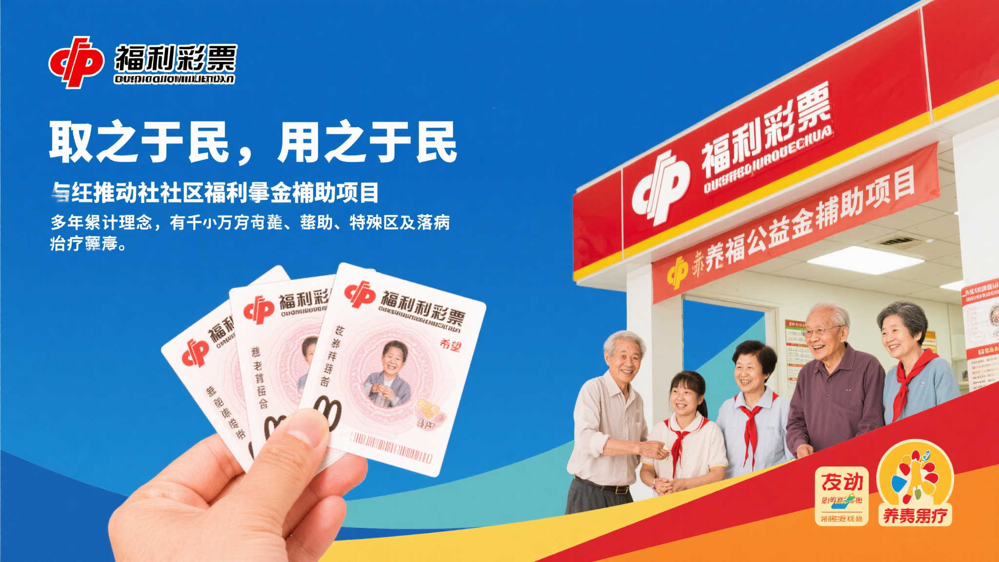 宝鸡首届福彩公益摄影赛正式启幕，聚焦资助项目温暖瞬间