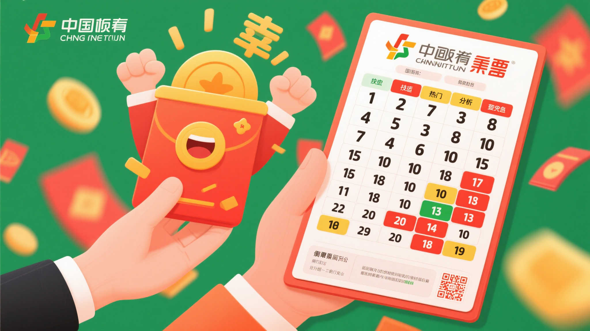 澳洲10开奖平台网页版入口